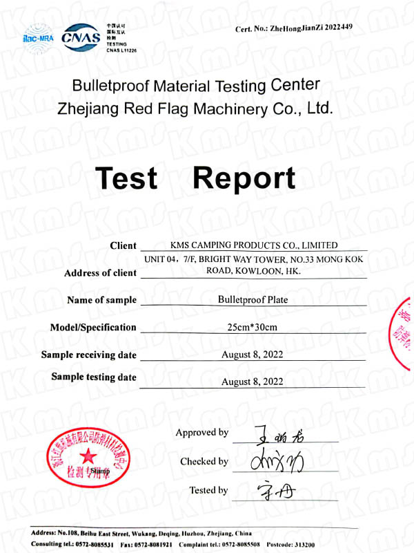 bulletproof plate test report
